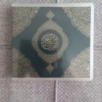 پلیر قران|کتاب و مجله مذهبی|قزوین, |دیوار