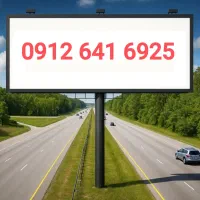 فروش سیم کارت دائمی
