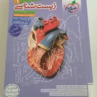 کتاب تست کنکور|کتاب و مجله آموزشی|تهران, کیانشهر|دیوار