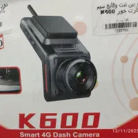 دوربین خودرو 360 درجه و DVR حرفه ای لحظه به لحظه|قطعات یدکی و لوازم جانبی|اصفهان, مشکین|دیوار