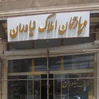 ساختمان-سه-طبقه-فوق-العاده-لوکس