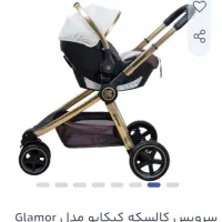 ست کالسکه و کریر کیکابو مدل glamor|کالسکه و لوازم جانبی|تهران, نارمک|دیوار