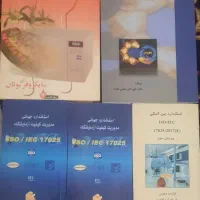 کتاب دانشگاهی