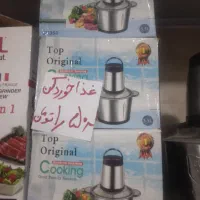 غذاساز کوکینگ کاسه استیل
