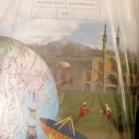 کتاب درس پایه هشتم کل کتاب درسی