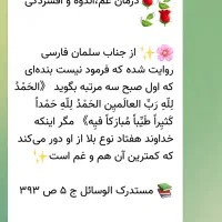 فروش سیم کارت رند