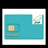 سیم کارت رند دائم