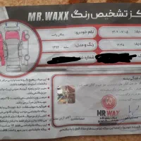 پیکان وانت مدل93|خودرو سواری و وانت|فولادشهر, مسکن مهر فولادشهر|دیوار