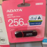 فلش 256 گیگ ای دیتا Adata UV150 USB3.2