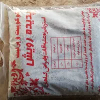 تولید خاک برگ، کوکوپیت و پرلیت، خاک کاکتوس و باغچه|خدمات باغبانی و درختکاری|تهران, وردآورد|دیوار