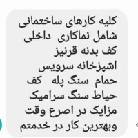 کفش درحد نو|کیف، کفش، کمربند|کرباسک, |دیوار