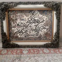 تابلوفرش درحدنو