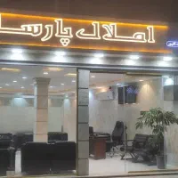 رهن-و-اجاره
