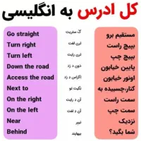 اموزش تخصصی زبان انگلیسی|خدمات آموزشی|پردیس, فاز ۳|دیوار