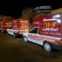 استخدام امداد باتری ۱۶۰۷ اینستا تولید محتوا