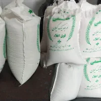 برنج هاشمی
