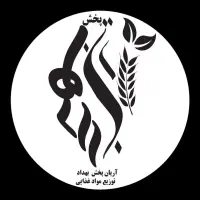 استخدام مامور توزیع و نیروی انبار