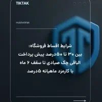 آیفون16پرومکس 256|موبایل|گرگان, |دیوار