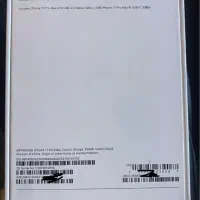 آیفون17پرومکس