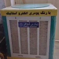 کولر آبی محدودهٔ صدوق