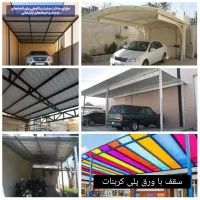 خدمات جوشکاری و آهنگری سیار و کارگاه شبانه روزی|خدمات پیشه و مهارت|بندرعباس, |دیوار