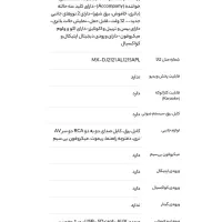 اسپیکر باند خانگی قوی|سیستم صوتی خانگی|تبریز, |دیوار