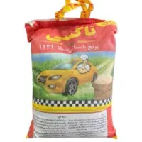 تعدادمحدودباقیمت بسیارخوب