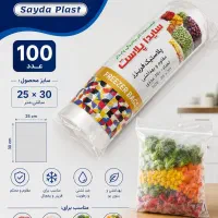 سفره یک بار مصرف کیسه زباله و فریزر
