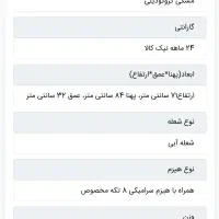 بخاری و قابلمه جهیزیه زیر قیمت|بخاری، هیتر، شومینه|احمدآبادمستوفی, |دیوار