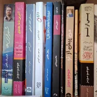 تعدادی رمان به فروش می رسد