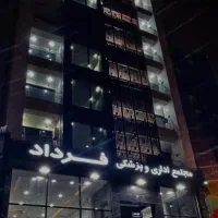 فروش-و-معاوضه-2-واحد-اداری-پزشکی-80-متری