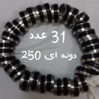 تسبیح و حلقه مردانه.