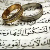 بازگشت معشوق .مهرومحبت.فال ازدواج.گشایش