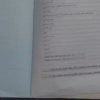 نو هستن کتاب های هفتم|کتاب و مجله آموزشی|ایرانشهر, |دیوار