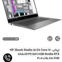hp zbook g8 stoudio 15.6inch|رایانه همراه|کرمان, |دیوار