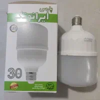 لامپ ۳۰w