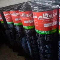 ایزوگام زاگرس شرق دنیا ثبت38018