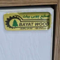 استخدام مونتاژ کار ماهر ام دی اف