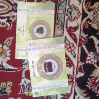 دوعدد فیش حج عمره الویت ۴۷۰