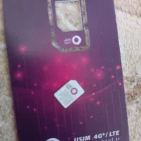 خط قشنگ رایتل|سیمکارت|اسلامشهر, مطهری|دیوار