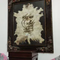 تابلو پوست با قاب چوبی