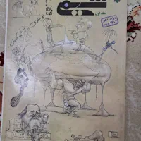 کتاب کمک درسی شیمی دهم