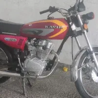 ساوین ۱۲۵ درحد ۴۰۱