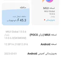گوشی پکو M3 pro5G|موبایل|مشهد, شهید قربانی|دیوار
