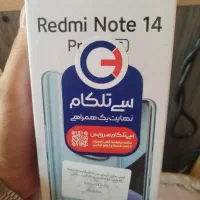 گوشی موبایل Note 14 Pro plus 5G (پلمپ)