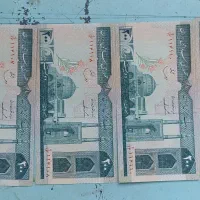 اسکناس کلکسیونی|کلکسیون سکه، تمبر، اسکناس|تبریز, |دیوار