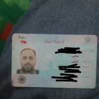 کارت ملی گم شده