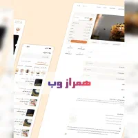 طراحی سایت / اولین سفارش 50% تخفیف|خدمات رایانه‌ای و موبایل|تهران, آبشار|دیوار