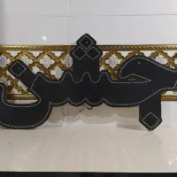 نئون ال ای دی لوازم جشن تولد|لامپ و چراغ|مشهد, میان ولایت|دیوار