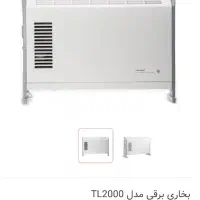 بخاری برقی فن دار پارس خزر